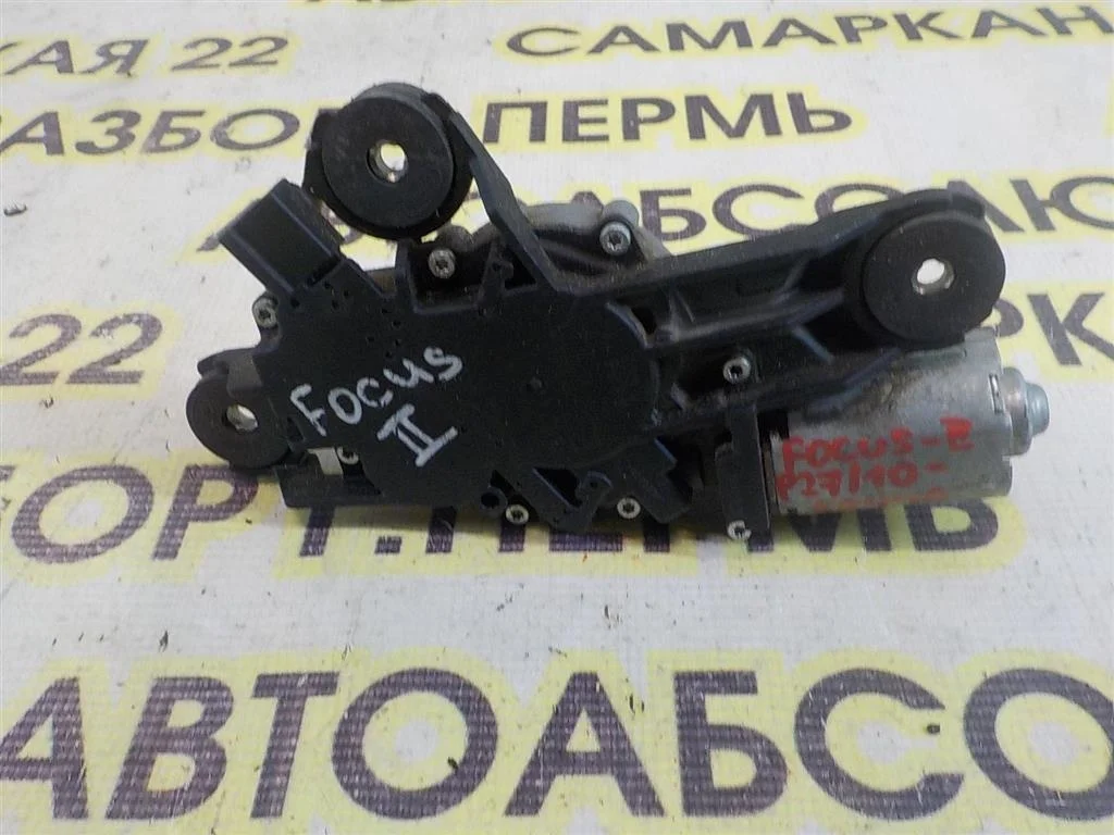 Моторчик стеклоочистителя задний Ford Focus II (2005—2008)