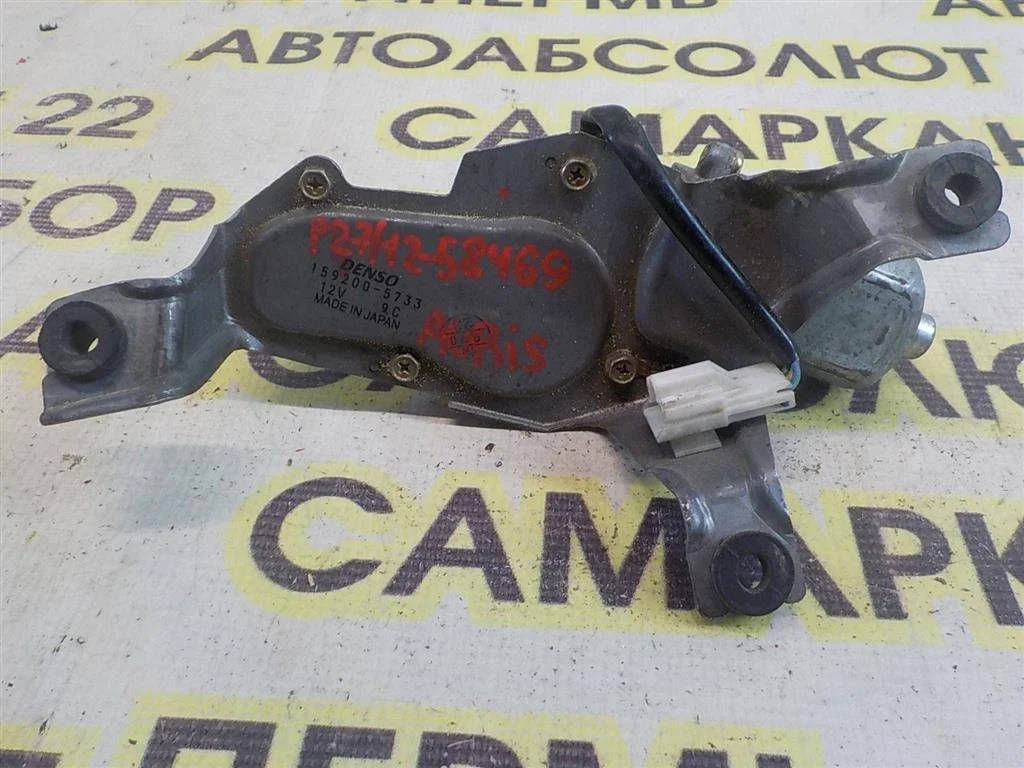 Моторчик стеклоочистителя задний Toyota Auris E150 (2006—2010)