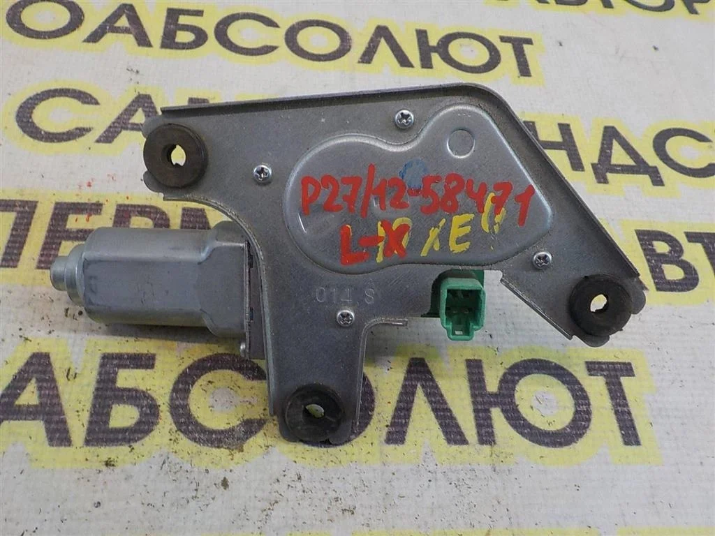 Моторчик стеклоочистителя задний Mitsubishi Lancer X (2007—2010)