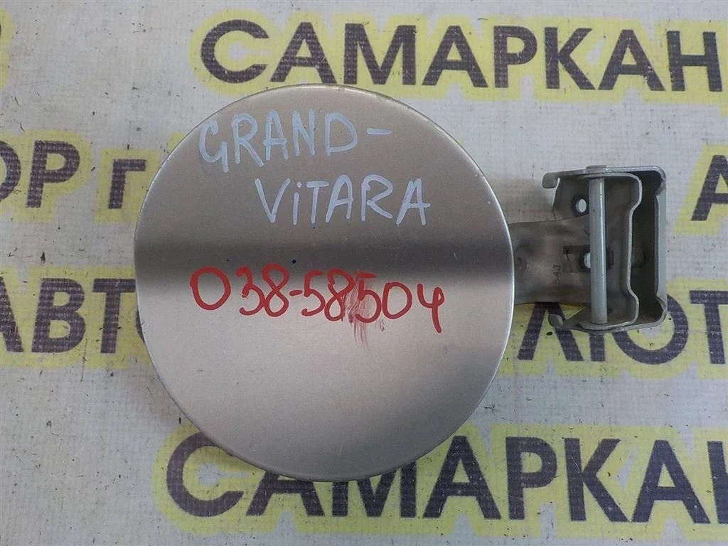 Лючок бензобака Suzuki Grand Vitara II (2005—2008)
