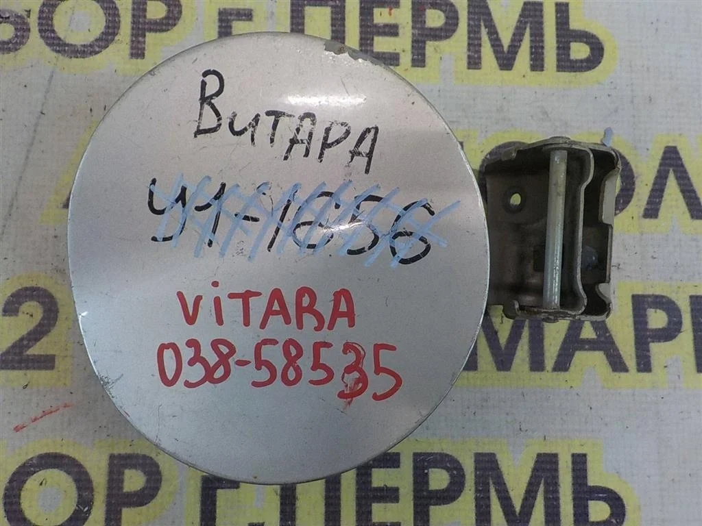 Лючок бензобака Suzuki Grand Vitara II (2005—2008)