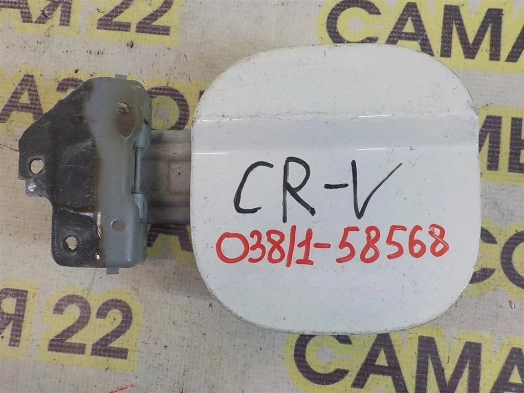 Лючок бензобака Honda CR-V III (2006—2009)