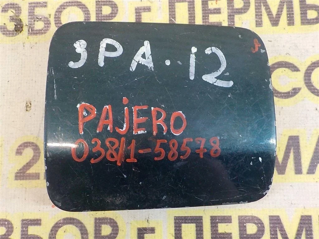 Лючок бензобака Mitsubishi Pajero III (1999—2003)