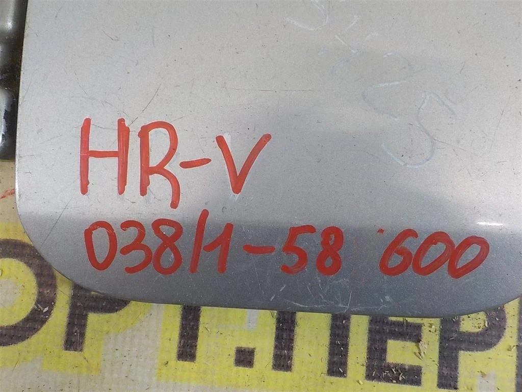 Лючок бензобака Honda HR-V GH (1998—2001)