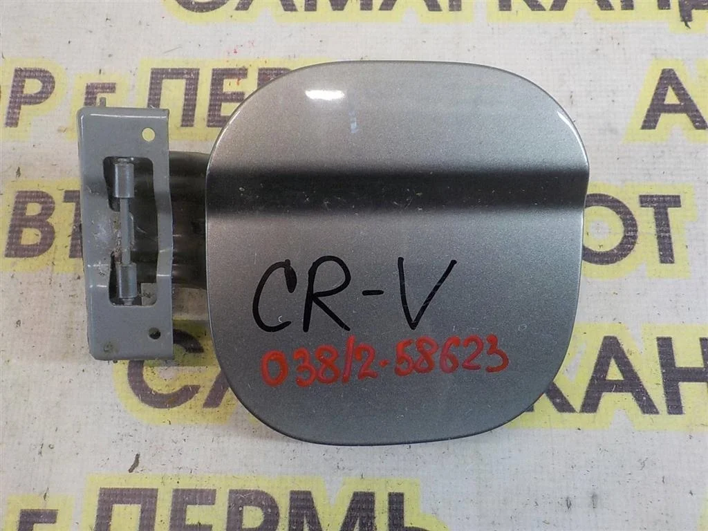 Лючок бензобака Honda CR-V III (2006—2009)