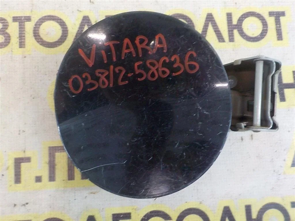 Лючок бензобака Suzuki Grand Vitara II (2005—2008)