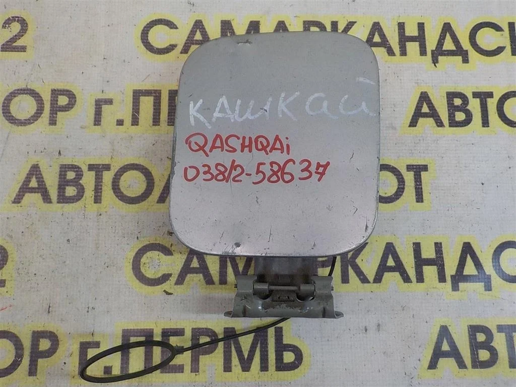 Лючок бензобака Nissan Qashqai I (2006—2010)