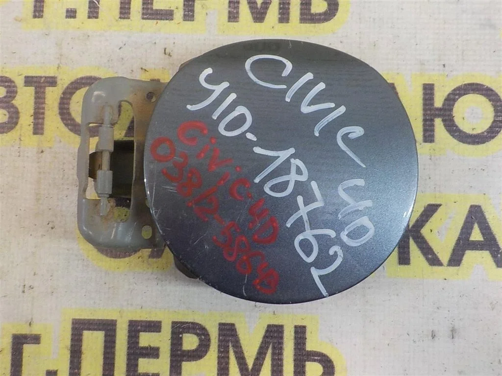 Лючок бензобака Honda Civic VIII (2005—2009)