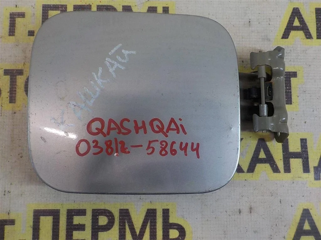Лючок бензобака Nissan Qashqai I (2006—2010)
