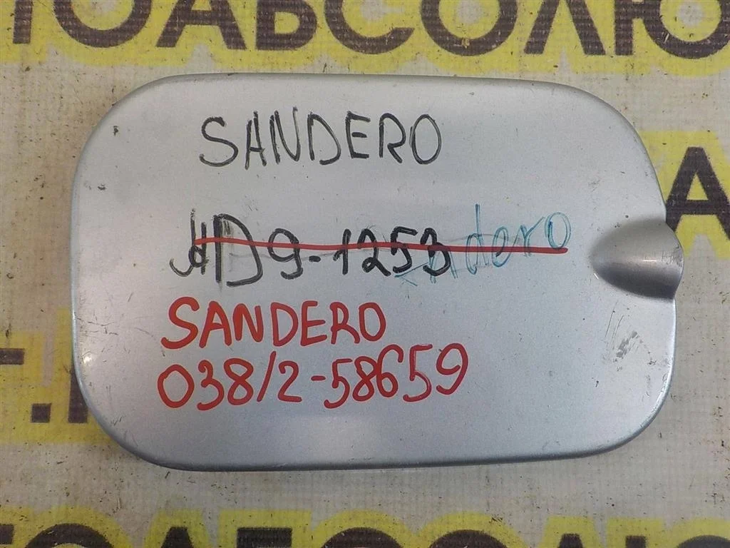 Лючок бензобака Renault Sandero I (2009—2014)