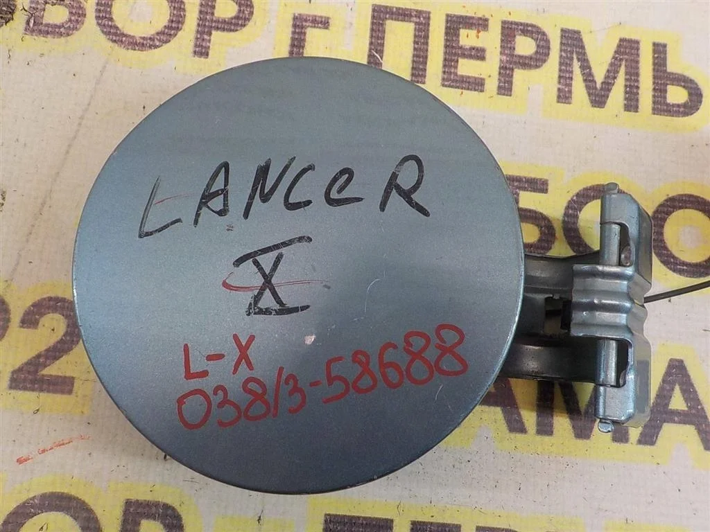 Лючок бензобака Mitsubishi Lancer X (2007—2010)