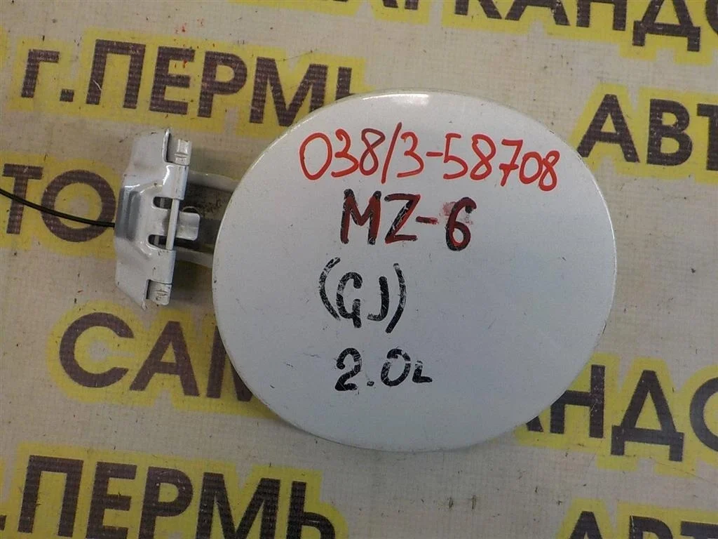 Лючок бензобака Mazda 6 GJ (2012—2015)