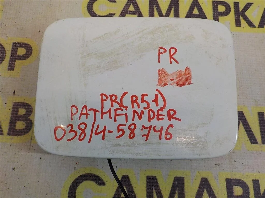 Лючок бензобака Nissan Pathfinder III (2004—2010)