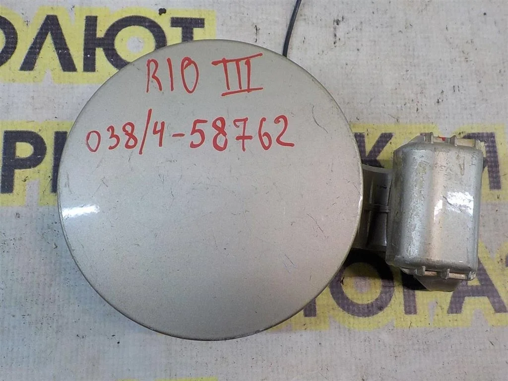 Лючок бензобака KIA RIO II (2005—2009)