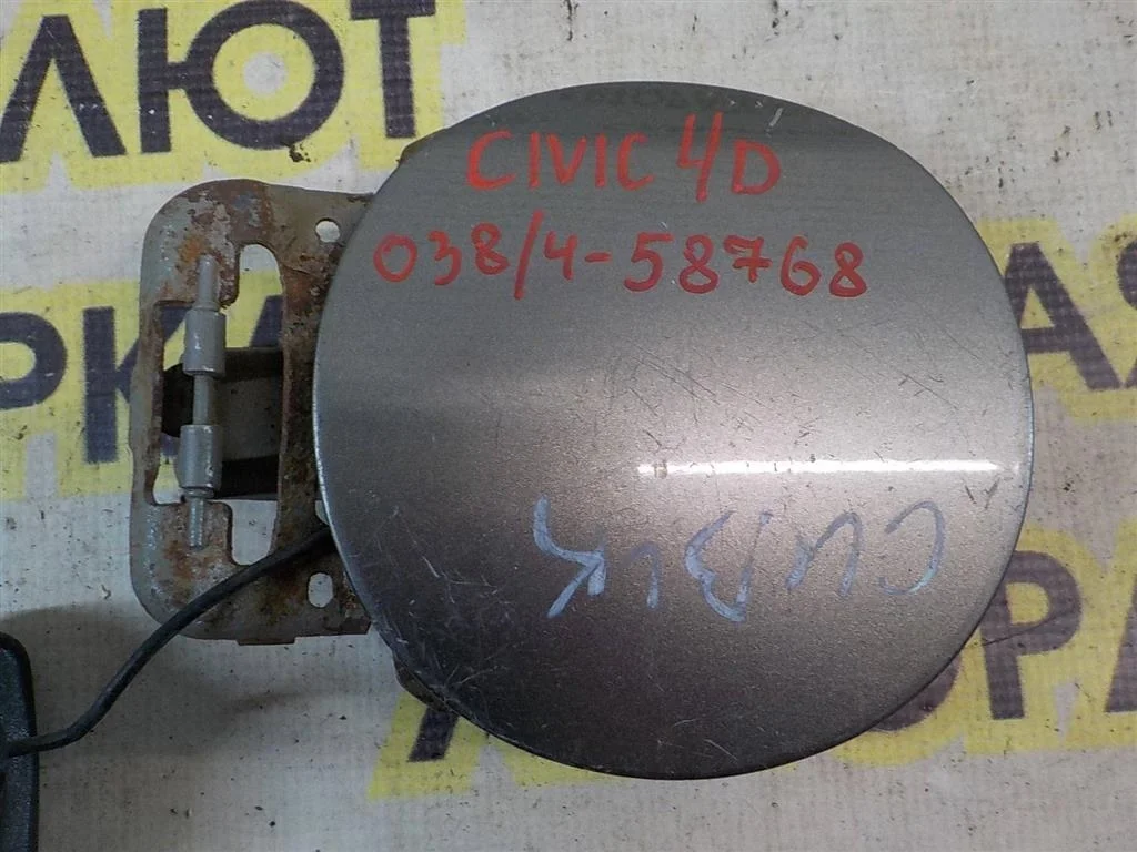 Лючок бензобака Honda Civic VIII (2005—2009)
