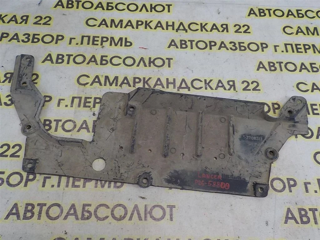 Пыльник двигателя центральный Mitsubishi Lancer X (2007—2010)