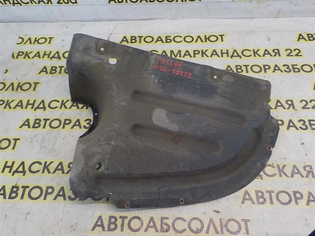 Пыльник (кузов наружные) Volkswagen Passat B6 (2005—2010)