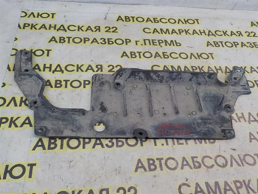 Пыльник двигателя центральный Mitsubishi Lancer X (2007—2010)