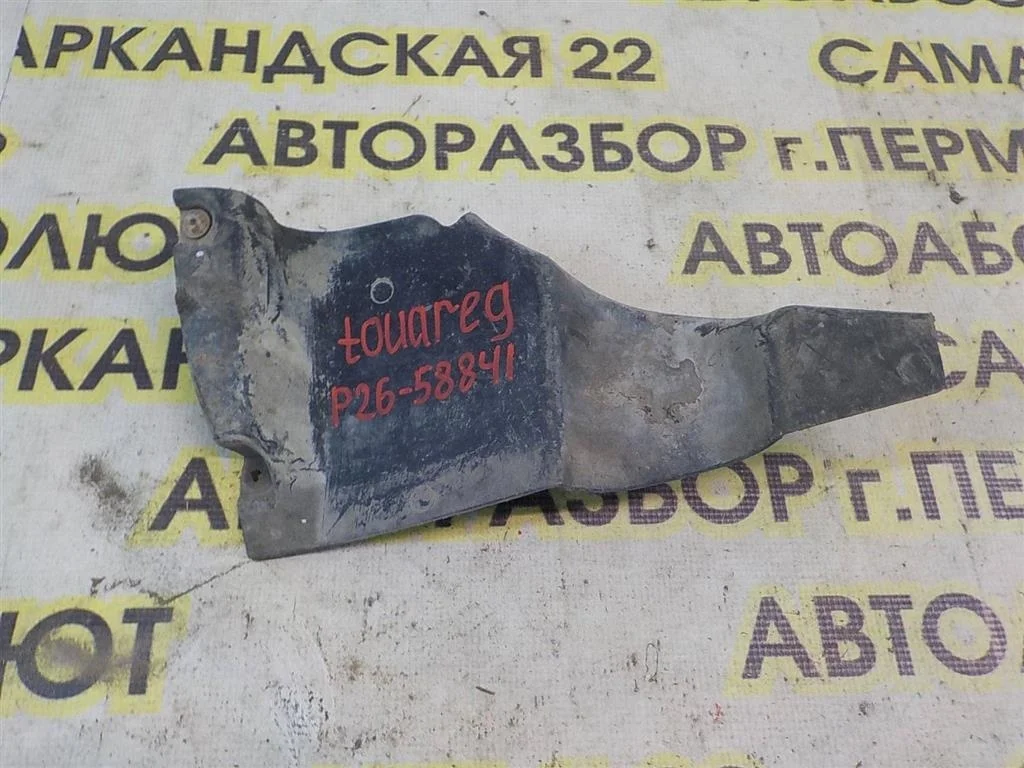 Пыльник двигателя Volkswagen Touareg I (2002—2006)