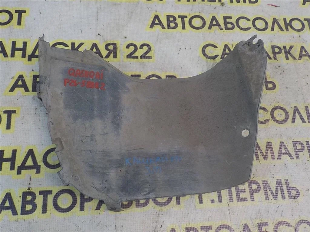 Локер задний правый Nissan Qashqai I (2006—2010)