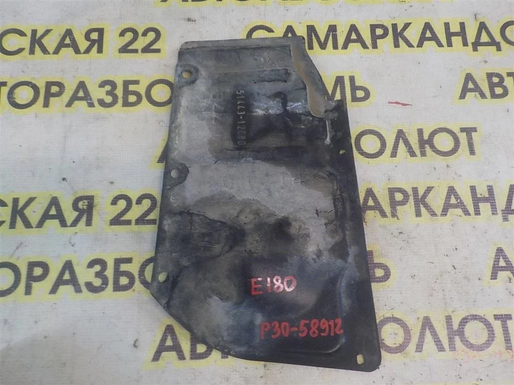 Пыльник двигателя нижний правый Toyota Corolla XI (2012—2016)