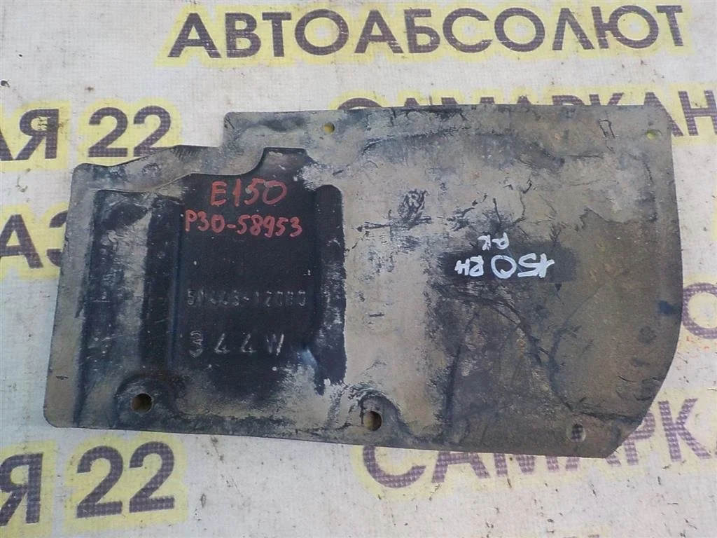 Пыльник двигателя нижний правый Toyota Corolla X (2006—2010)