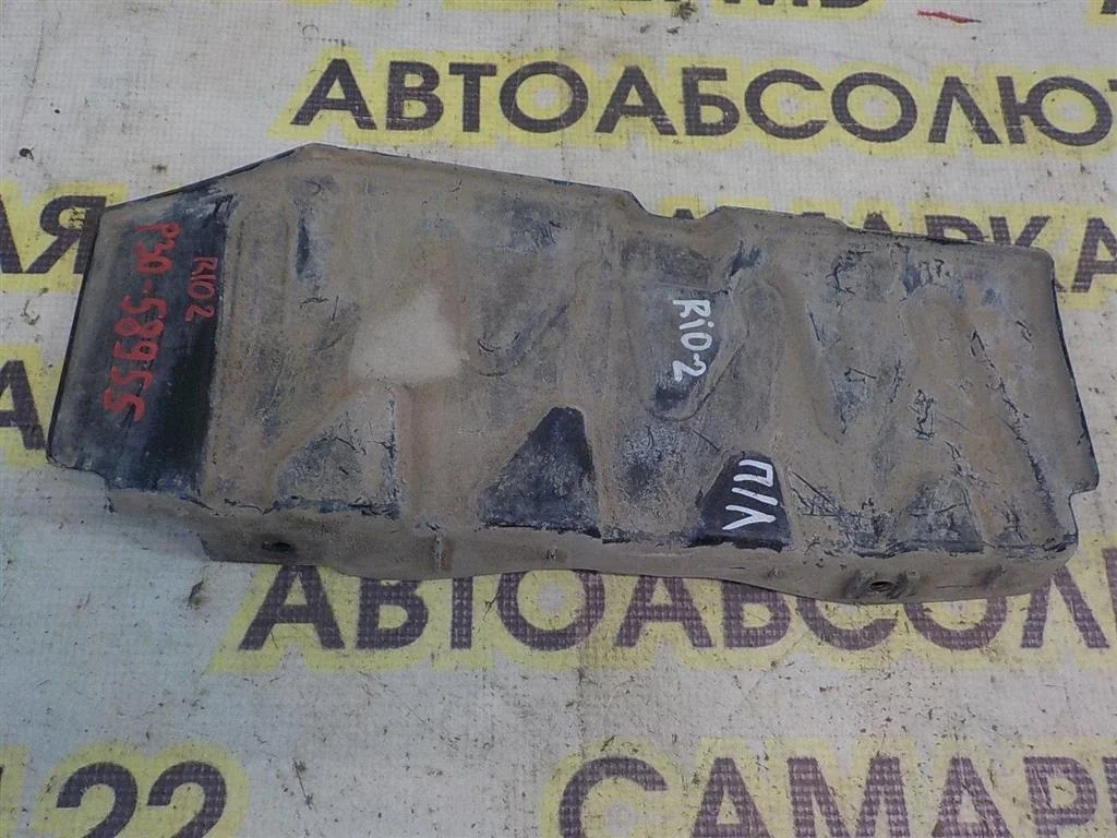 Пыльник двигателя боковой левый KIA RIO II (2005—2009)