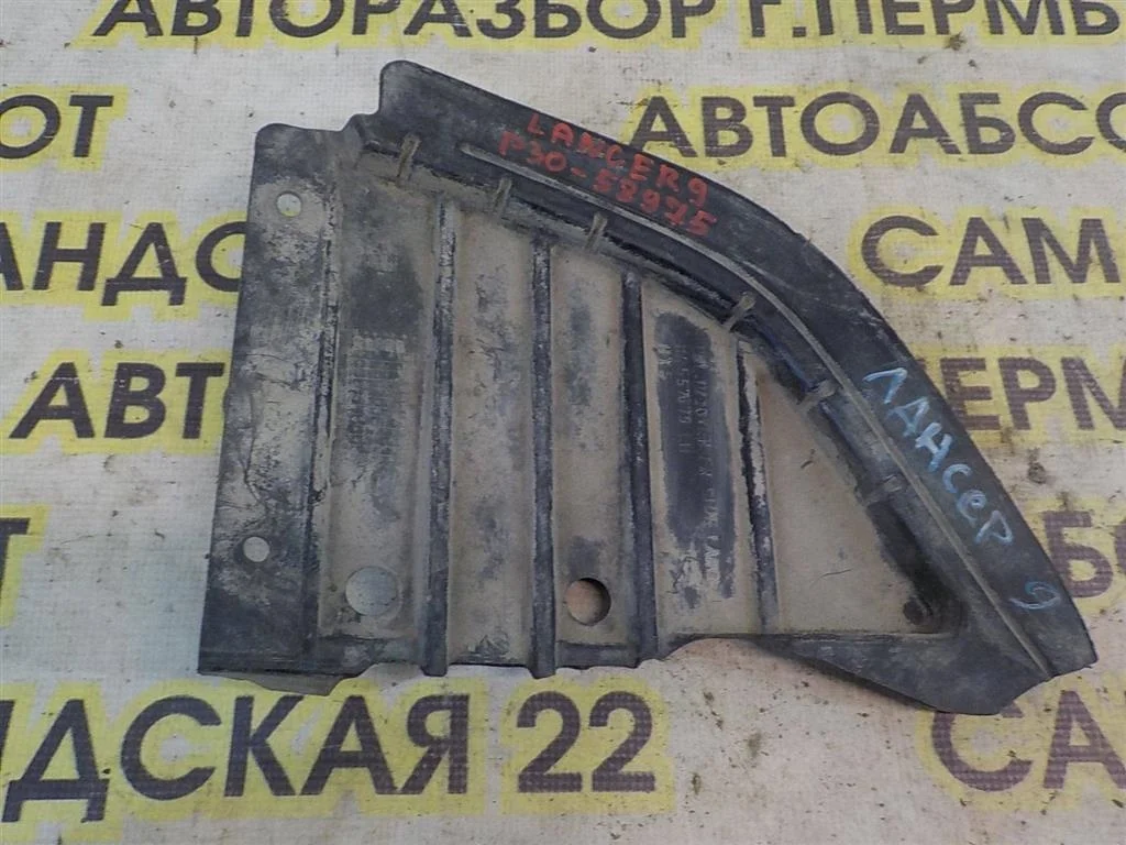 Пыльник (кузов наружные) Mitsubishi Lancer IX (2000—2007)