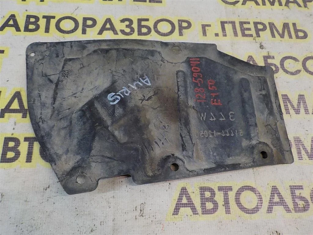 Пыльник двигателя нижний левый Toyota Corolla X (2006—2010)