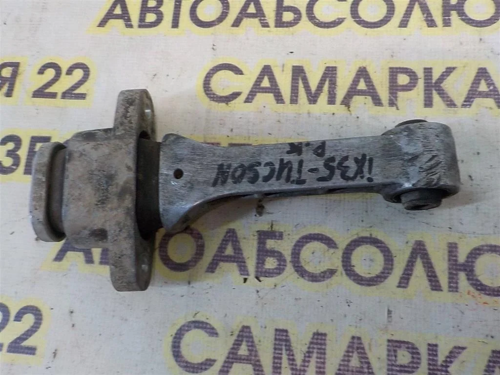 Опора двигателя задняя Hyundai ix35 I (2009—2013)