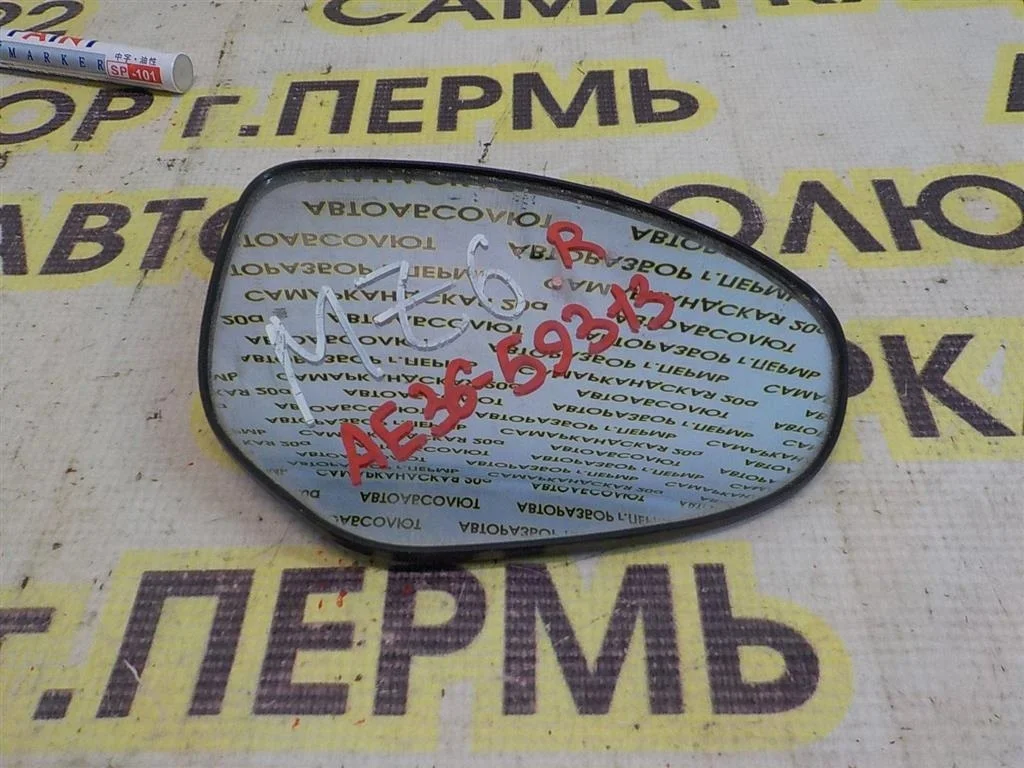 Стекло зеркала правое Mazda 6 GH (2007—2009)