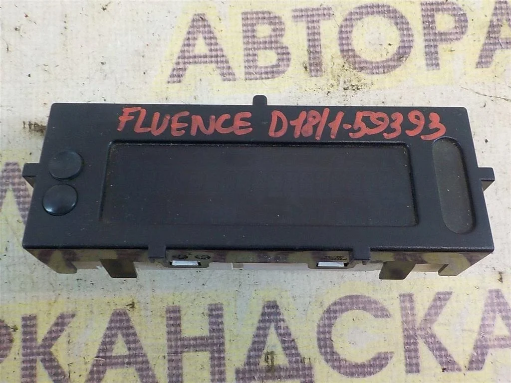 Дисплей информационный Renault Fluence I (2009—2013)