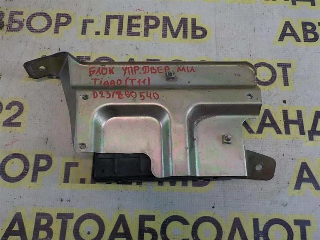 Блок комфорта Chery Tiggo (T11) T11 (2005—2013)