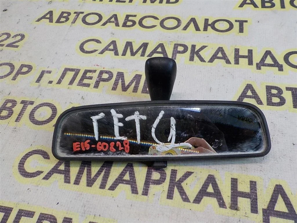 Зеркало заднего вида Hyundai Getz I рестайлинг (2005—2011)