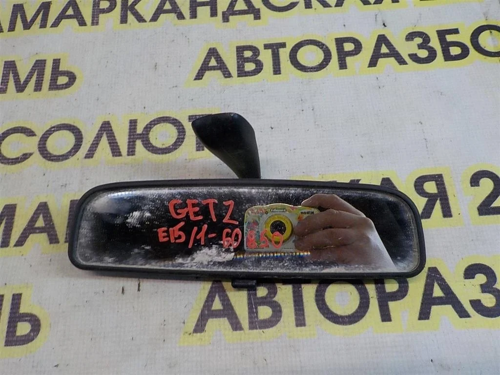 Зеркало заднего вида Hyundai Getz I рестайлинг (2005—2011)