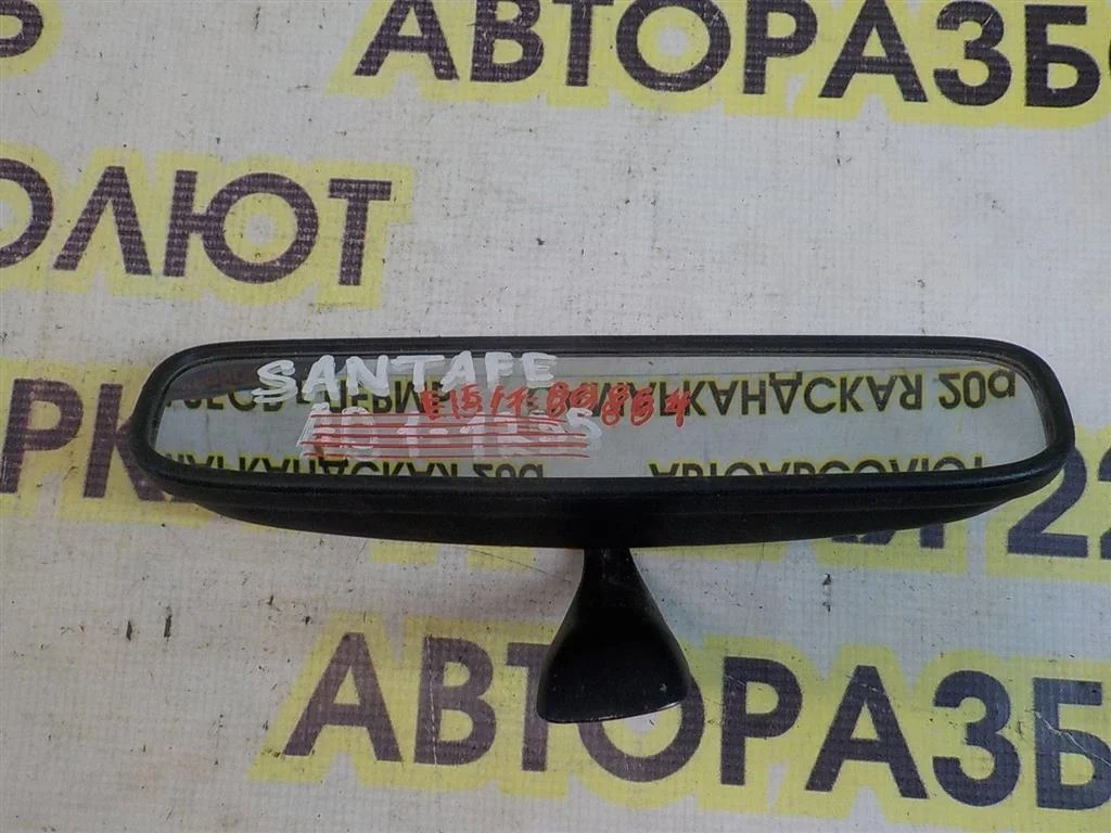 Зеркало заднего вида Hyundai Santa Fe II (2005—2010)