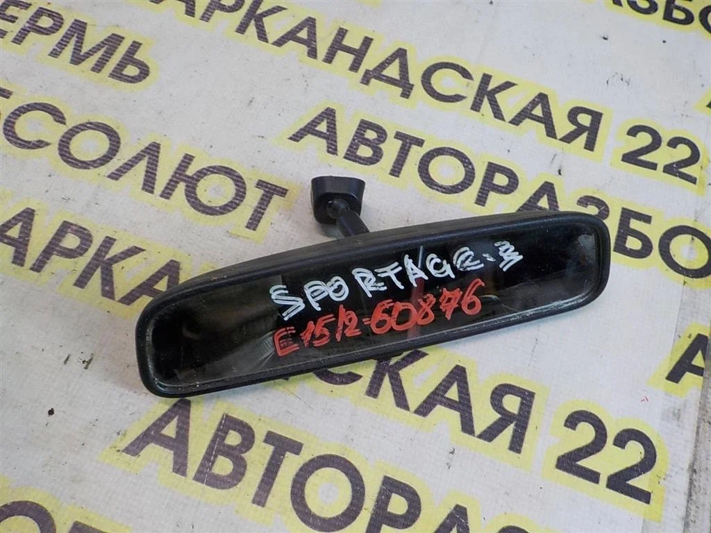Зеркало заднего вида KIA Sportage III (2010—2014)