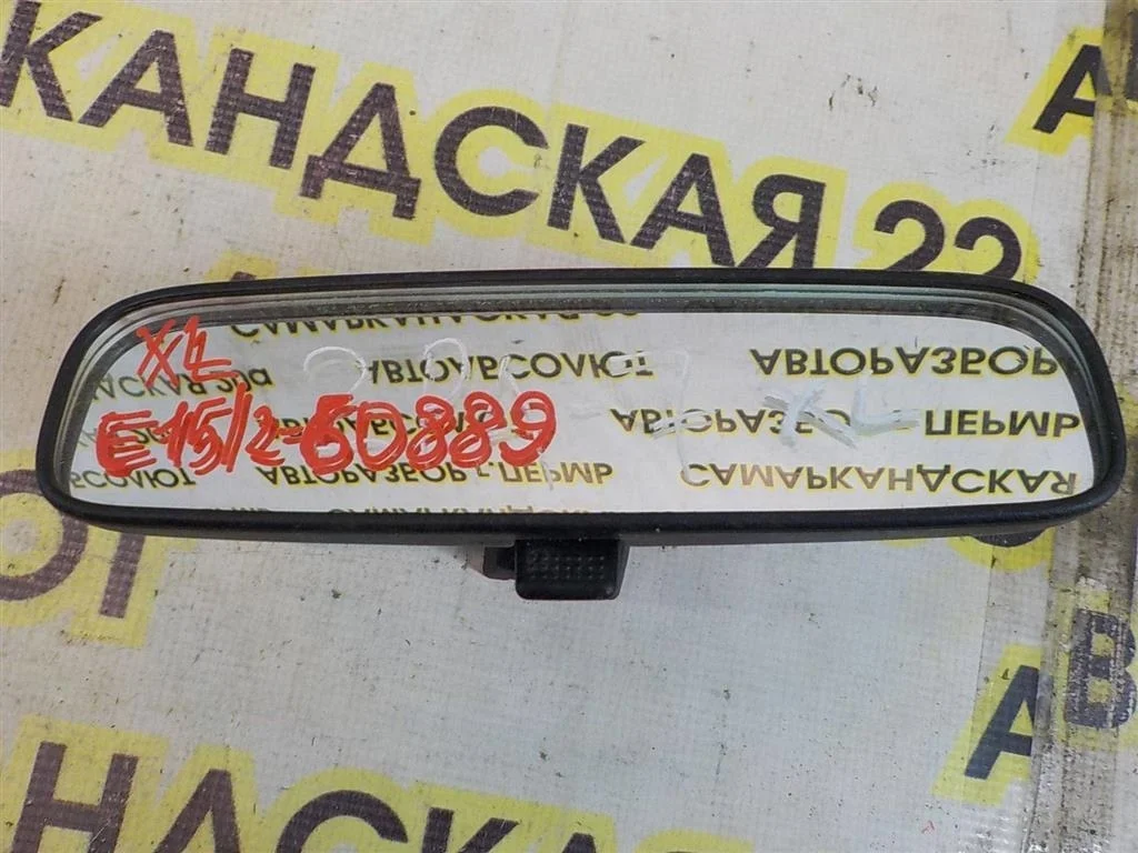 Зеркало заднего вида Mitsubishi Outlander I (2002—2009)
