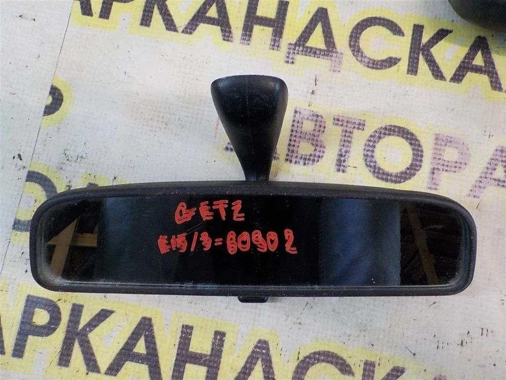 Зеркало заднего вида Hyundai Getz I рестайлинг (2005—2011)