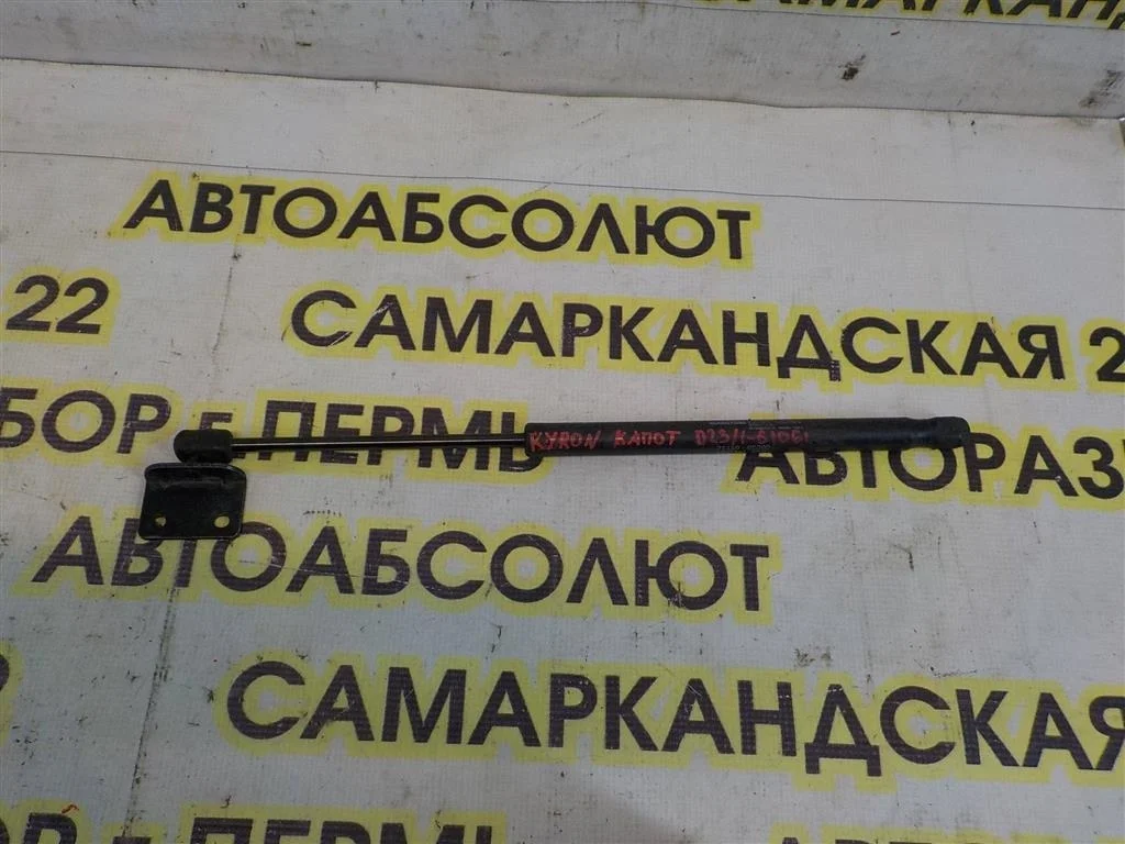 Амортизатор капота SsangYong Kyron I (2005—2007)