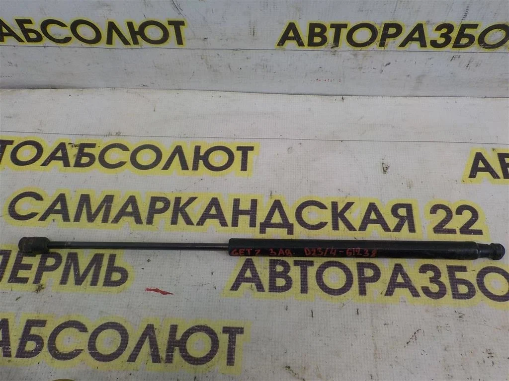 Амортизатор двери багажника Hyundai Getz I рестайлинг (2005—2011)