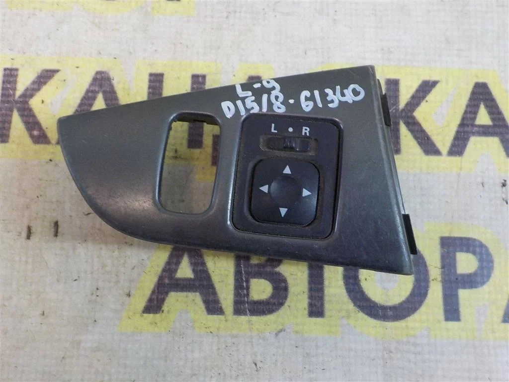 Переключатель регулировки зеркала Mitsubishi Lancer IX (2000—2007)