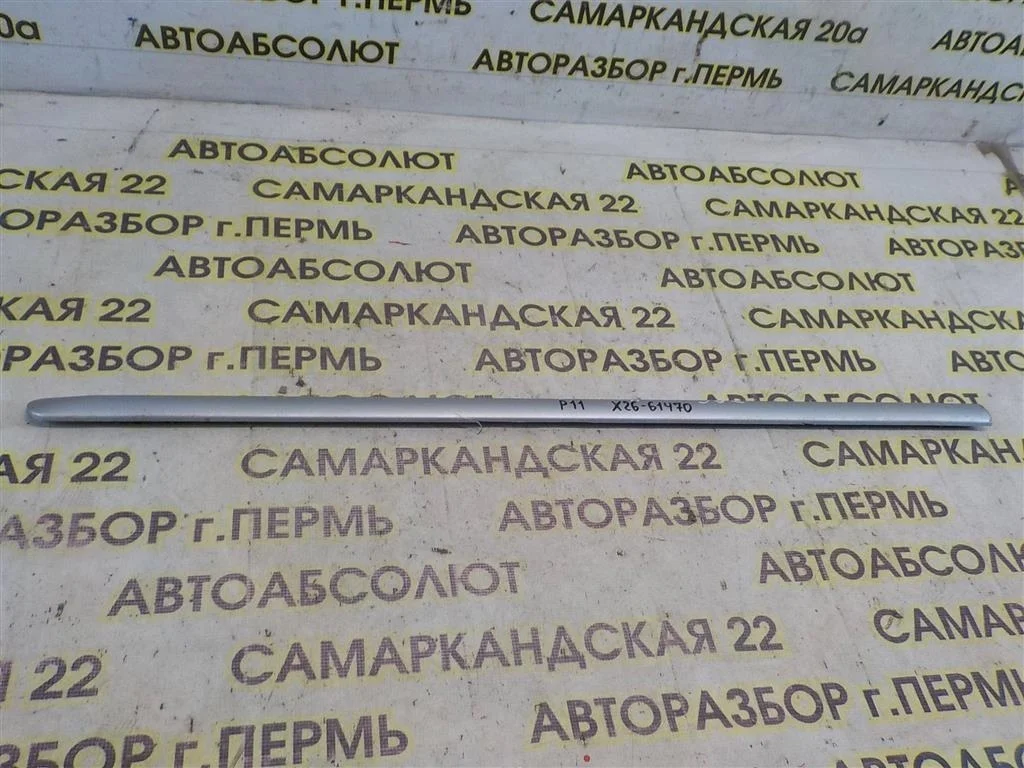 Молдинг передней левой двери Nissan Primera P11 (1995—2000)