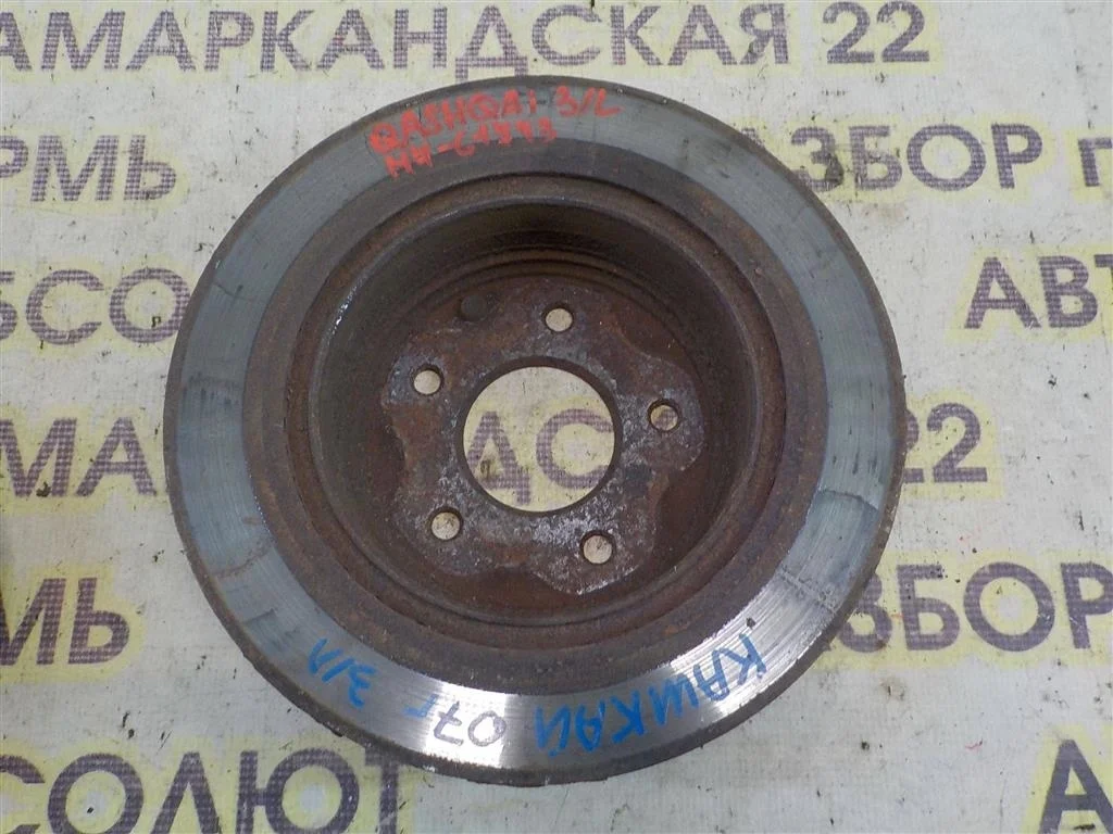 Диск тормозной задний Nissan Qashqai I (2006—2010)