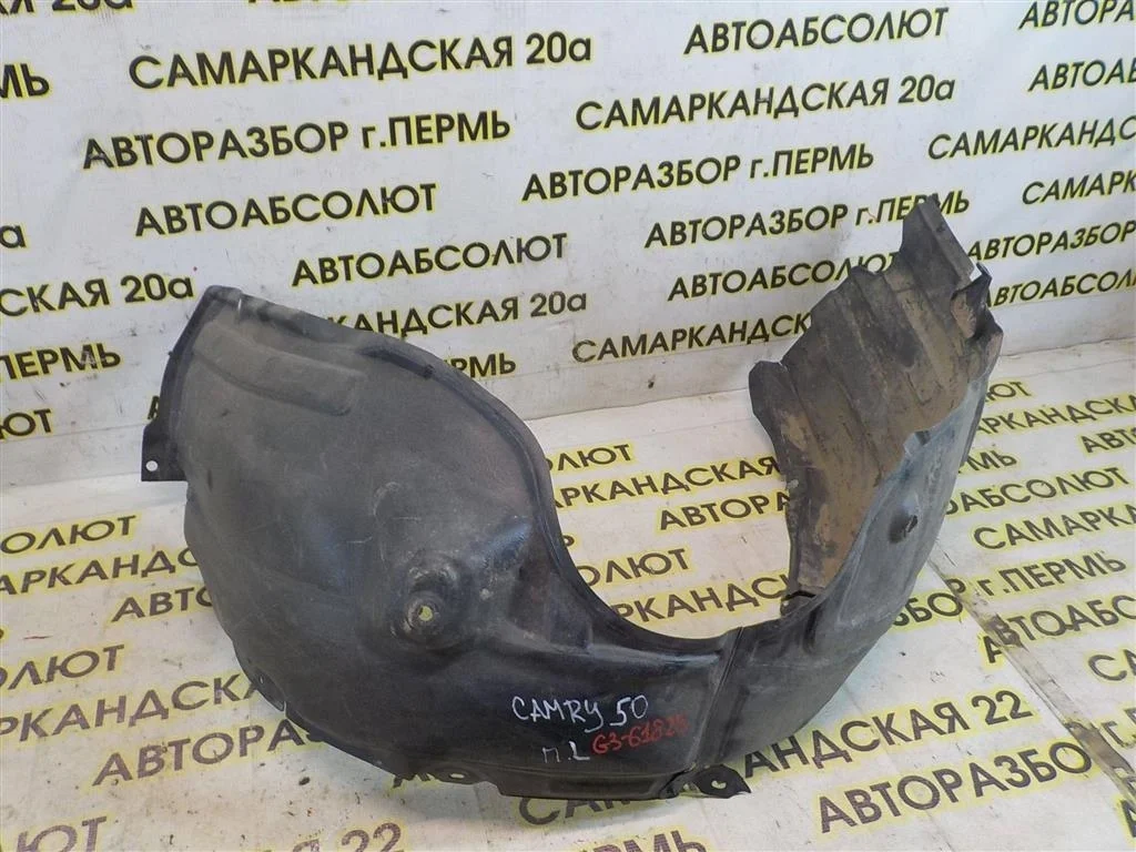 Локер передний правый Toyota Camry XV50 (2011—2014)