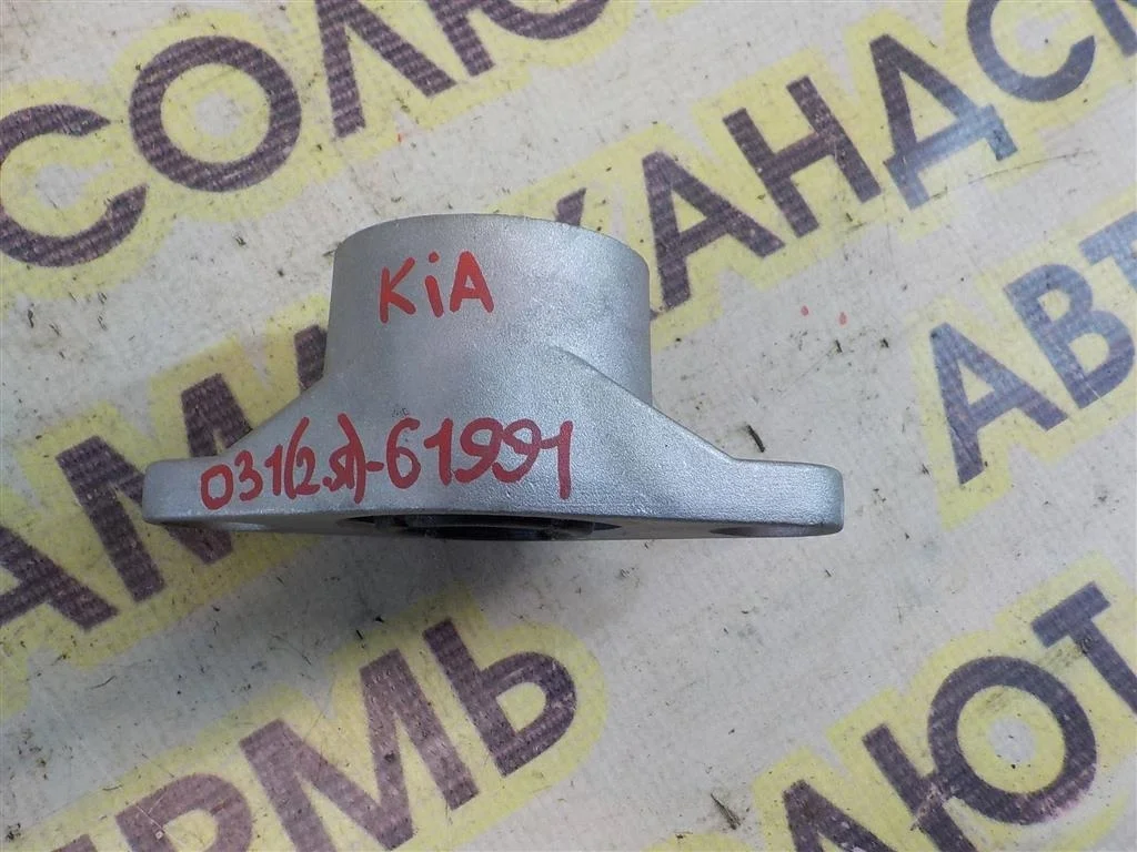 Опора заднего амортизатора KIA Ceed ED (2006—2010)