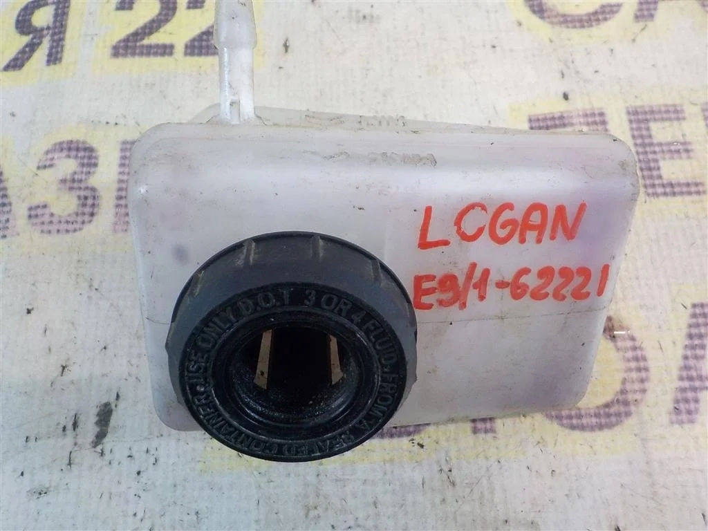 Бачок главного тормозного цилиндра Renault Logan I (2004—2009)