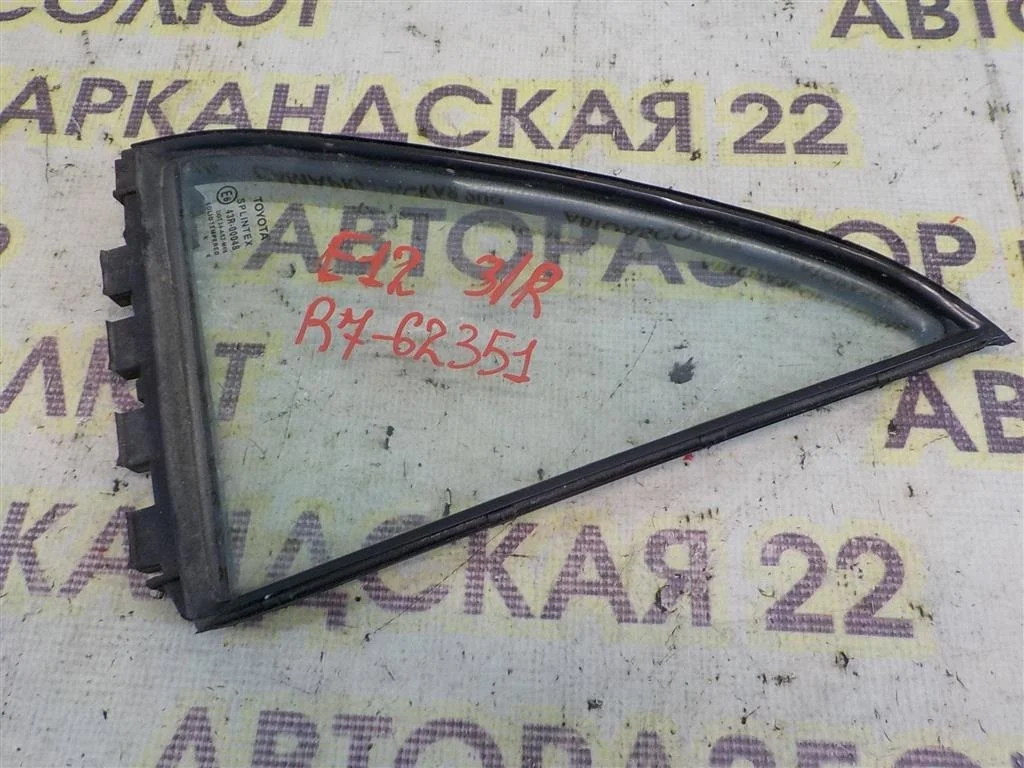 Стекло двери задней правой (форточка) Toyota Corolla IX (2000—2004)