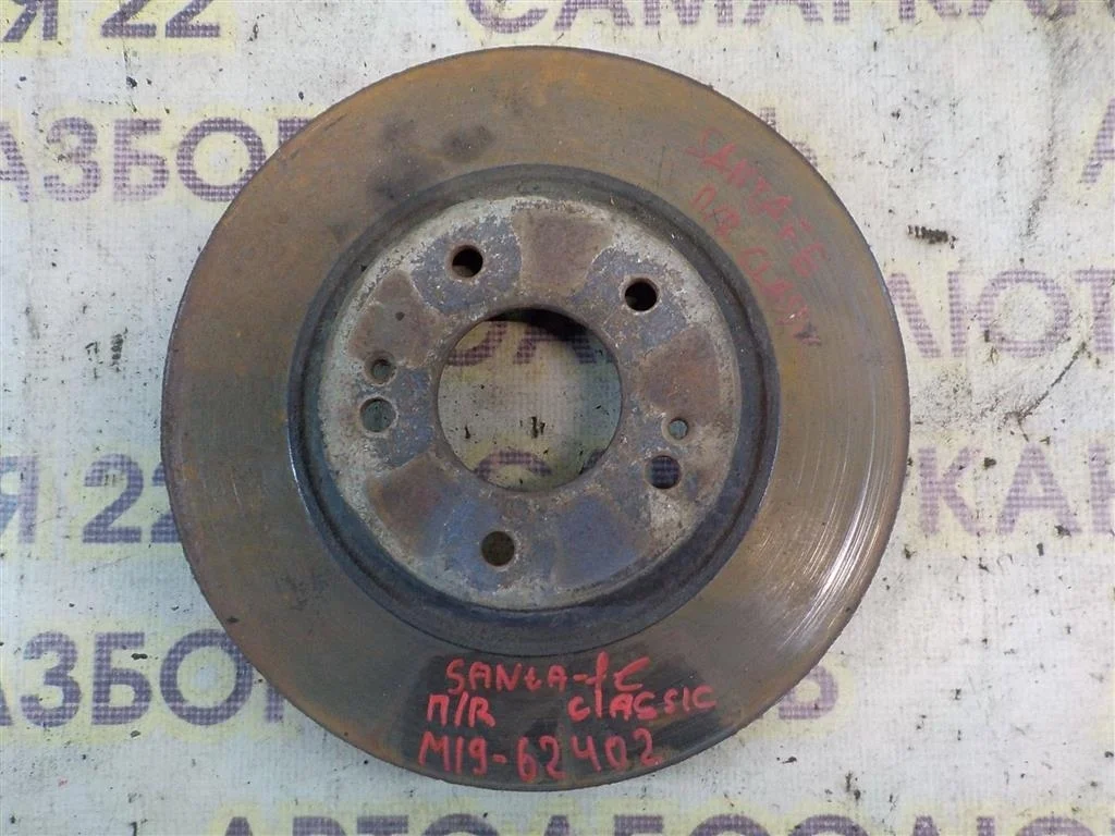 Диск тормозной передний вентилируемый Hyundai Santa Fe I (2000—2012)