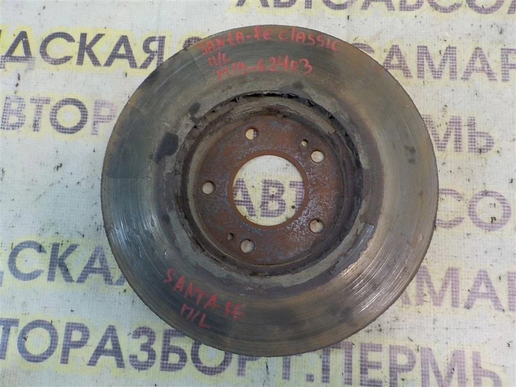 Диск тормозной передний вентилируемый Hyundai Santa Fe I (2000—2012)